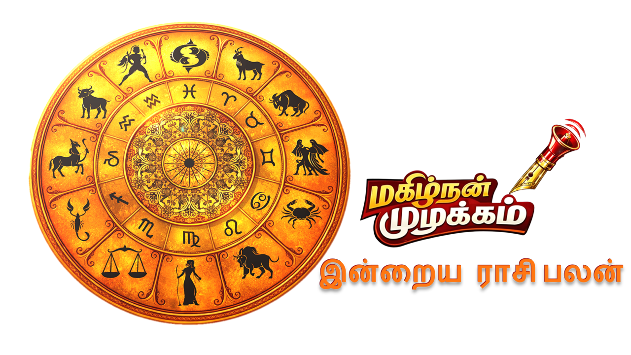 Maghiznan Muzhakam Rasi palan