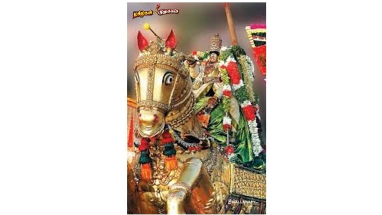 Maghiznan Kallazhagar Pic