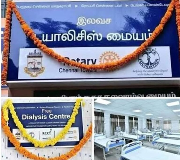 Dialysis name board